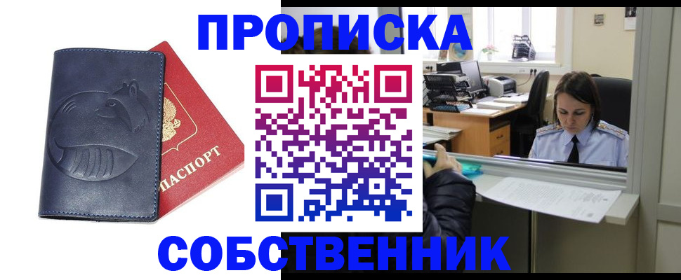 миграционный учет в Магадане